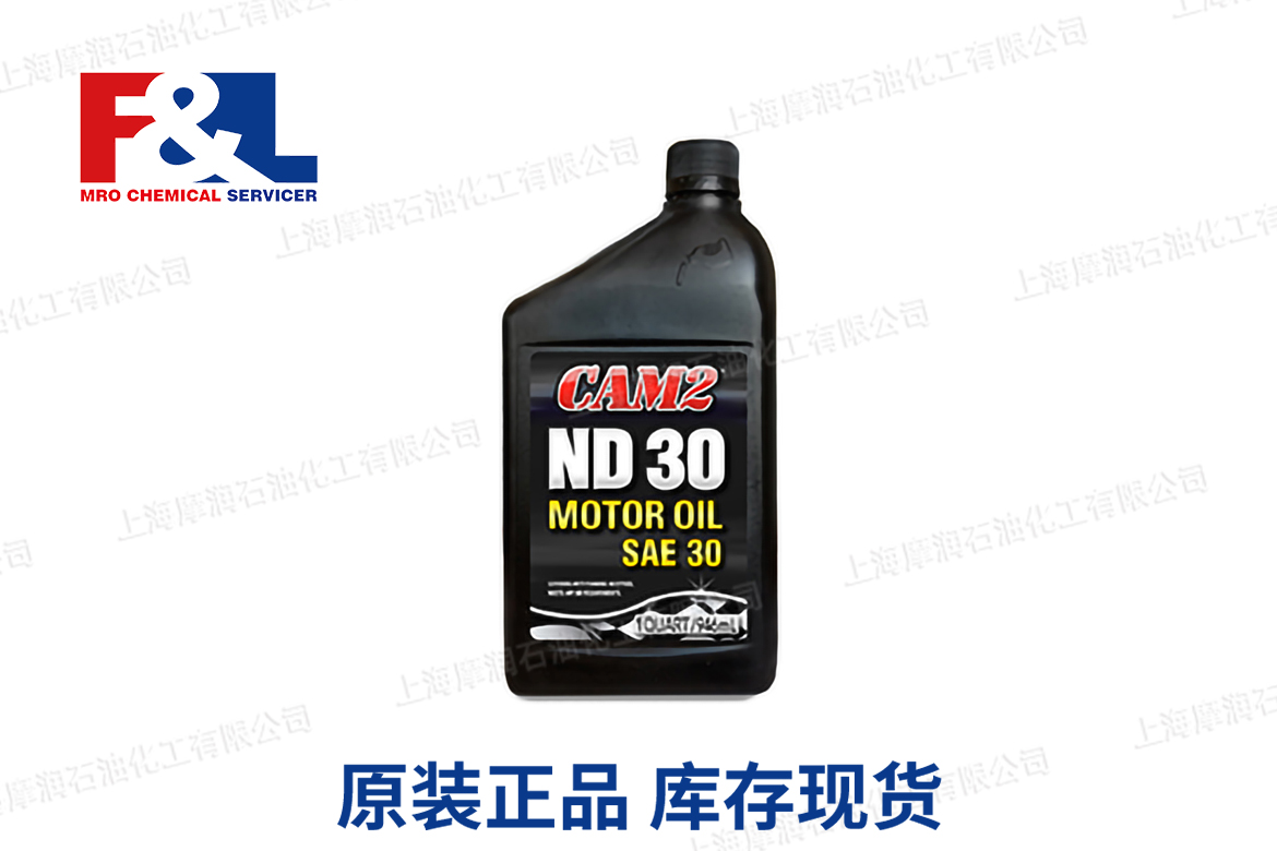 CAM2 ND SAE 30 Motor Oil